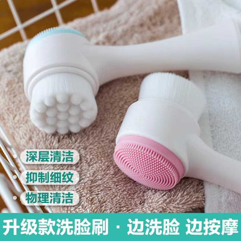 Clean Double-Sided Face Wash Brush Manual Silicone Soft Bristle Facial Cleansing Brush Face Wash Tool