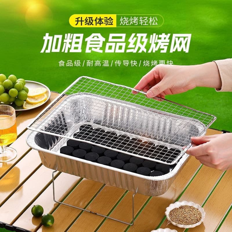 Popular stainless steel disposable barbecue grill, household smokeless charcoal barbecue grill, outdoor portable barbecue rack, express delivery.