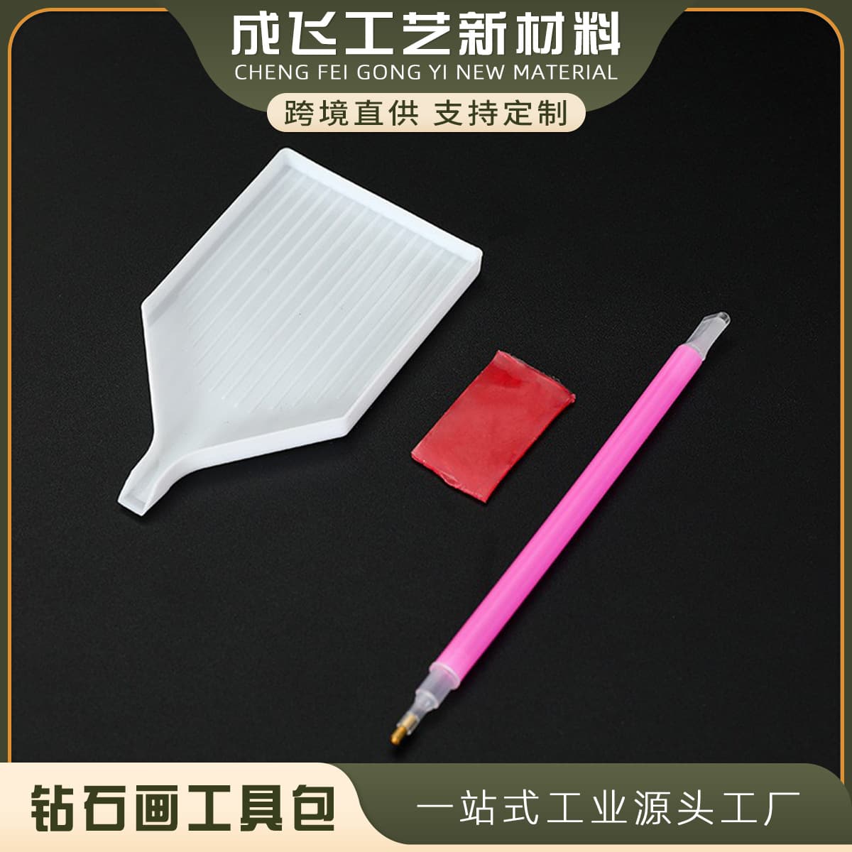 Diamond Painting Tool Kit, Diamond Dotting Pen, Diamond Painting Tools, Diamond Dotting Tray, Factory Direct Supply with Bulk Discounts