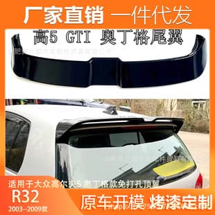 For 2003-2009 Volkswagen Golf 5 R32 GTI Oettinger Style No-Drill Roof Spoiler