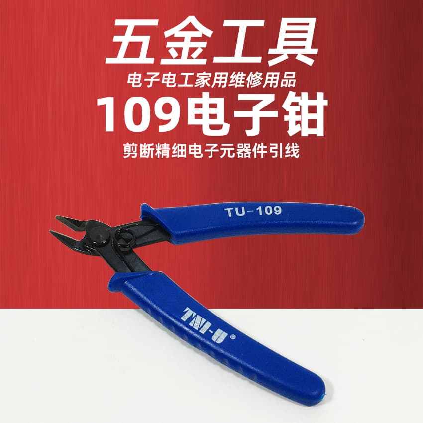 109 Electronic Pliers Mini Needle-Nose Pliers High-Strength Electrician Repair Tool for Cutting Wire Diameter and Trimming Leads