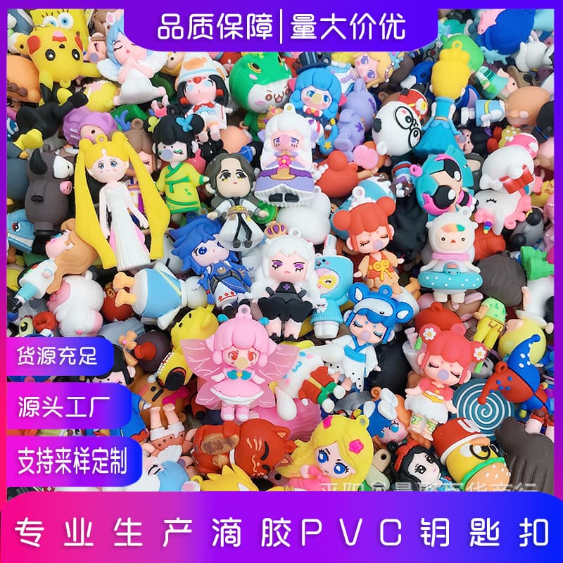 Wholesale Mixed Keychain Pendant Doll Blowing Bubbles Girl Cartoon Cute Keychain Gift