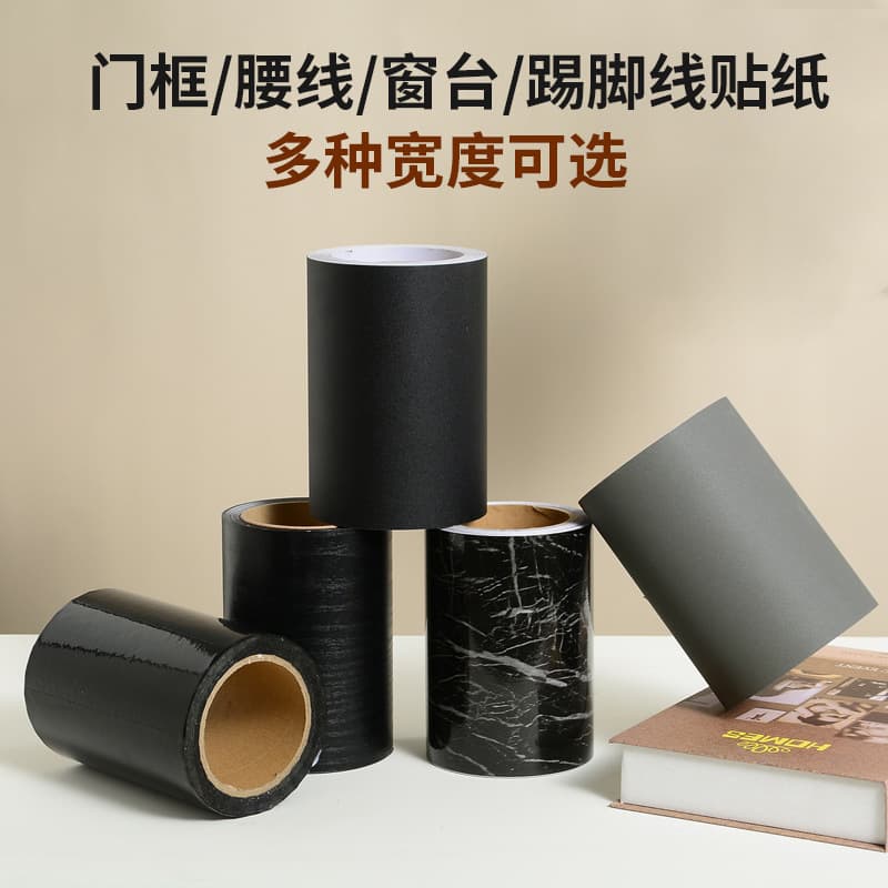 Thick High-gloss Black Door Frame Waistline Sticker Self-adhesive Baseboard TV Cabinet Border Decoration Renovation Waterproof Moisture-proof