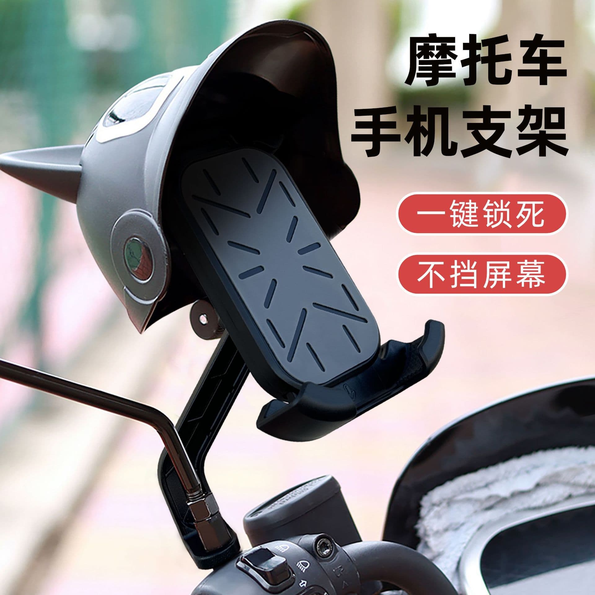 Electric vehicle mobile phone holder navigation rack takeaway rider motorcycle bicycle mobile phone holder shock-proof fixed anti-shake