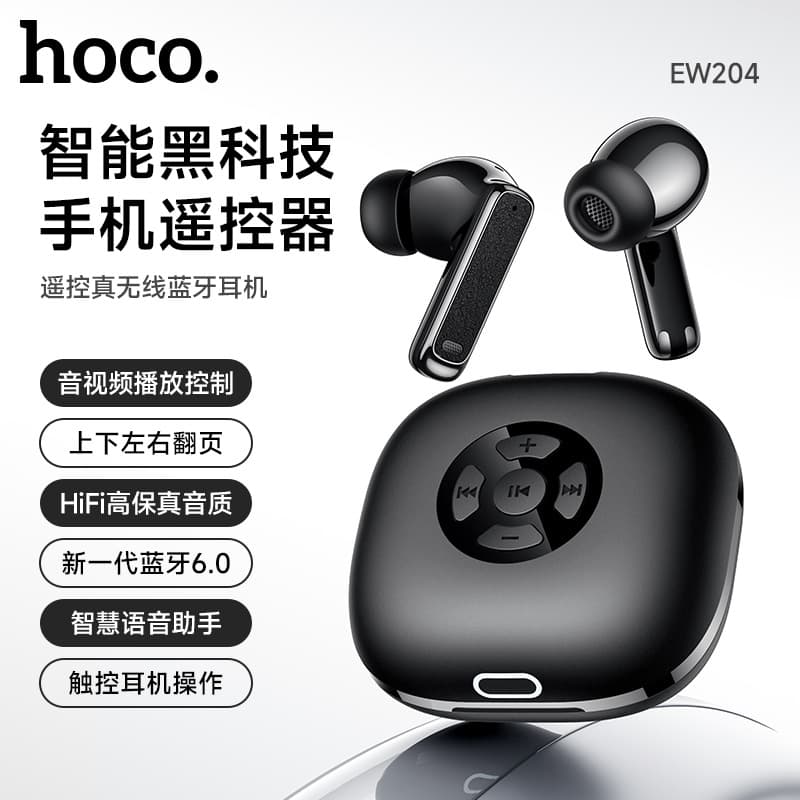 HOCO EW204 Tongyun Remote Control True Wireless Bluetooth Earbuds for Music