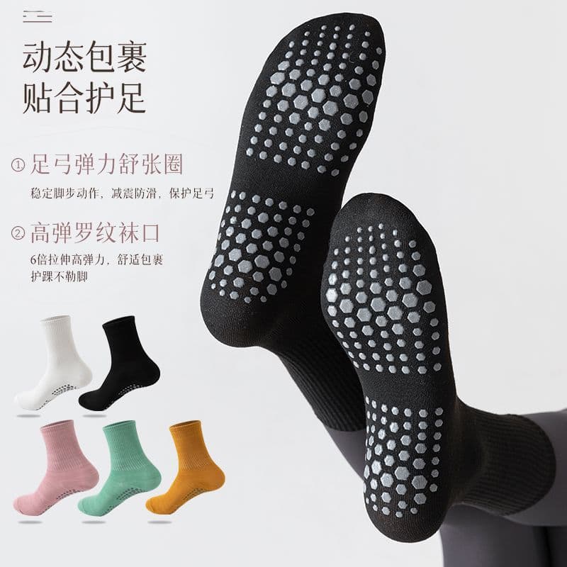 Yoga Socks Silicone Bottom Anti-slip Jumping Sports Mid-calf Socks Color Cotton Women's Indoor Fitness Trampoline Dance