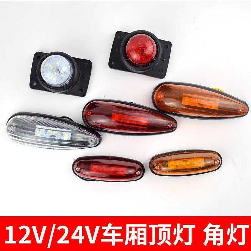 Van Body Corner Light 12V 24V LED Roof Light Marker Light Width Height Indicator Light Oil Tanker Trailer Clearance Light