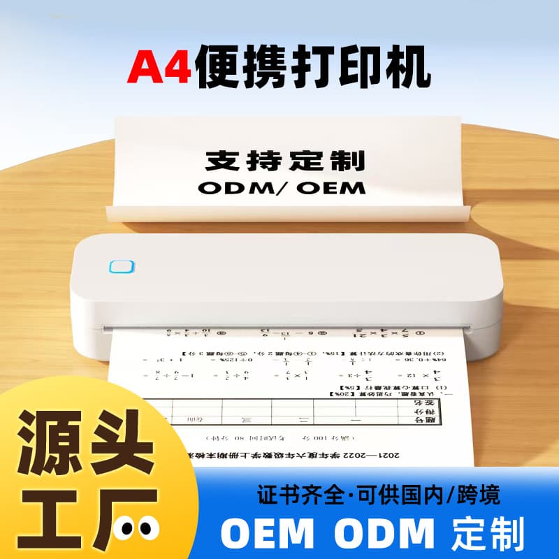 Customized cross-border A4 portable printer OEM Bluetooth inkless document test paper self-adhesive thermal printer home