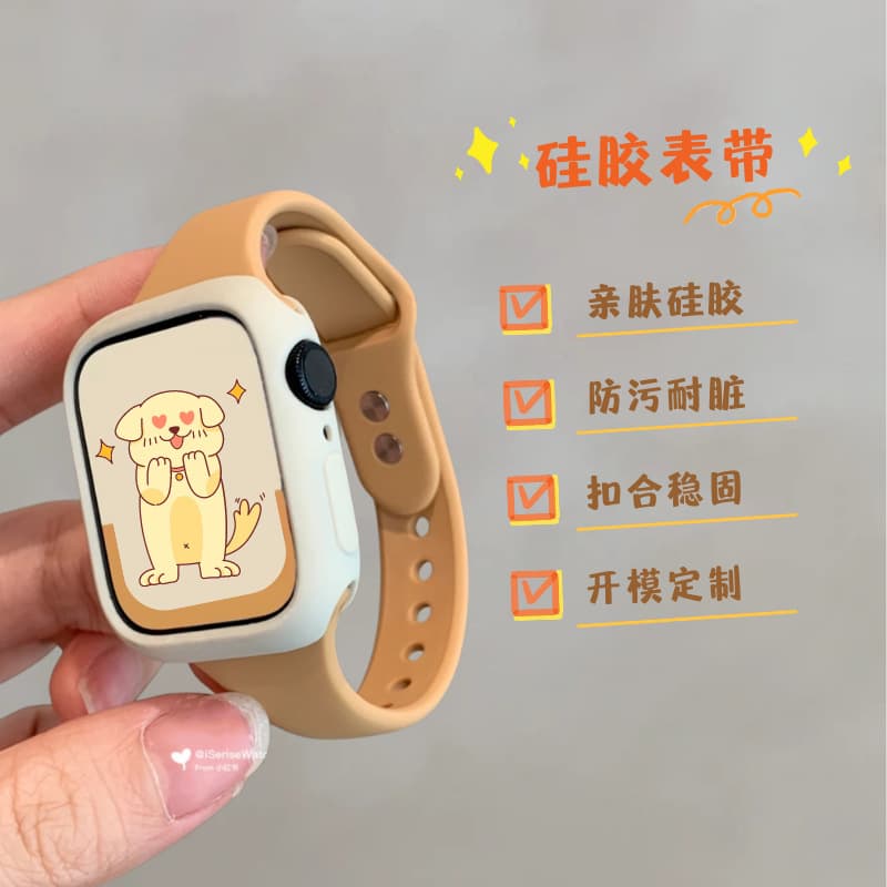 Dongguan watch band source factory iWatch band customization Apple silicone magnetic watch band two-color silicone watch band