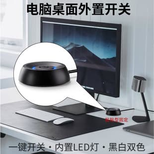 Desktop PC Case Power Button External Start Switch Extension Cable for Motherboard, Internet Cafe Host