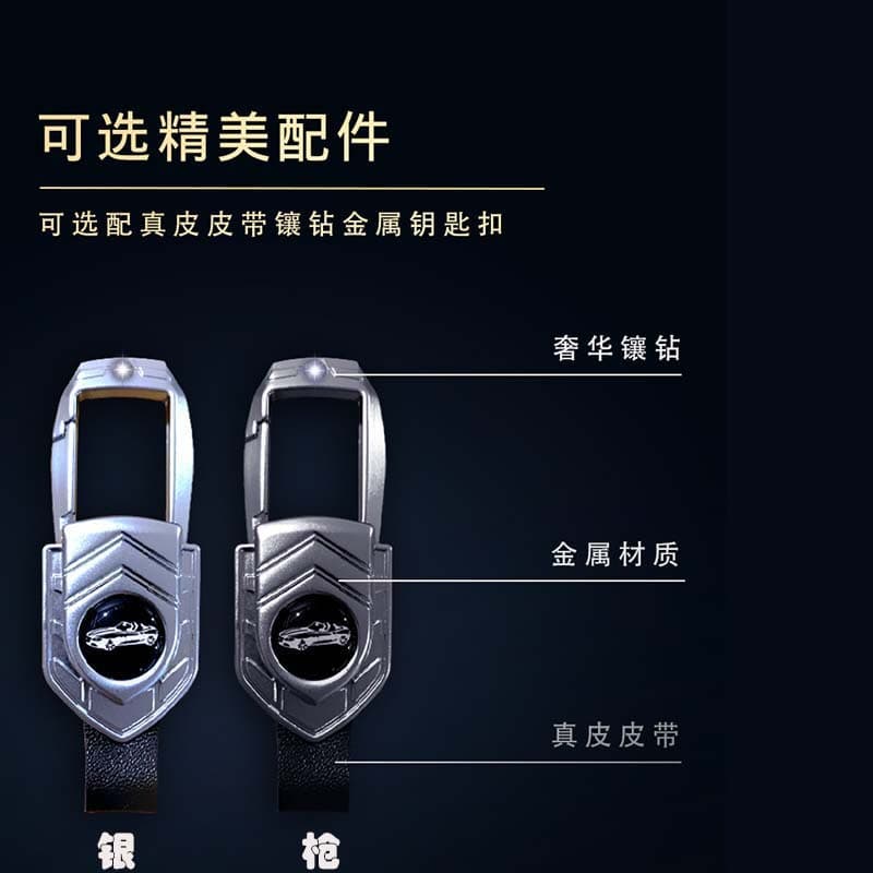 Car keychain high-end anti-lost keychain pendant women's personalized waist hanging men's simple keychain