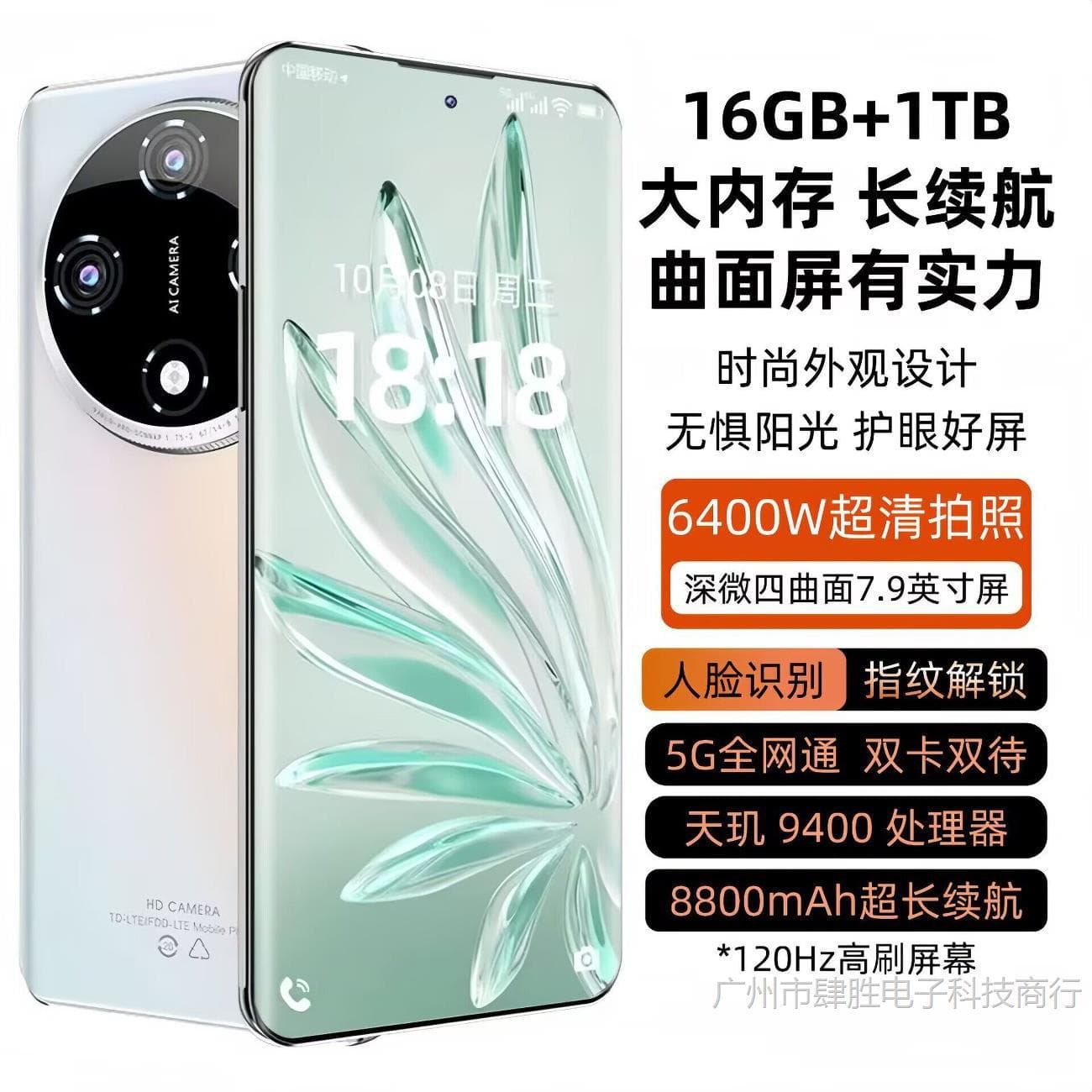 【Official Genuine】HUIWEI New X200Pro Full Netcom Snapdragon 888 5G Smartphone Huawei HM