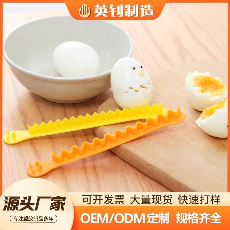 Boiled Egg Rolling Cutter with Flower Molds, Wholesale Poached Egg Carving and Shaping Tools with Cartoon Designs