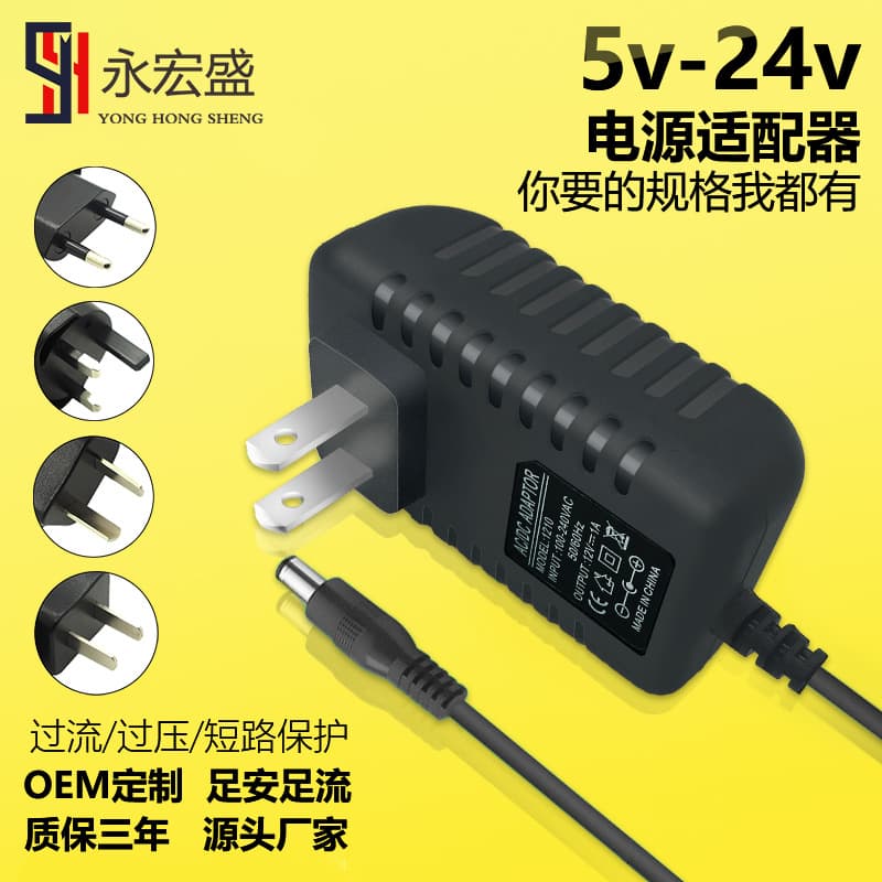 12V 2A Power Adapter 5V 1A 6V 1A 9V 2A 12V 1A Massager Set-top Box LED Light 24W Power Supply