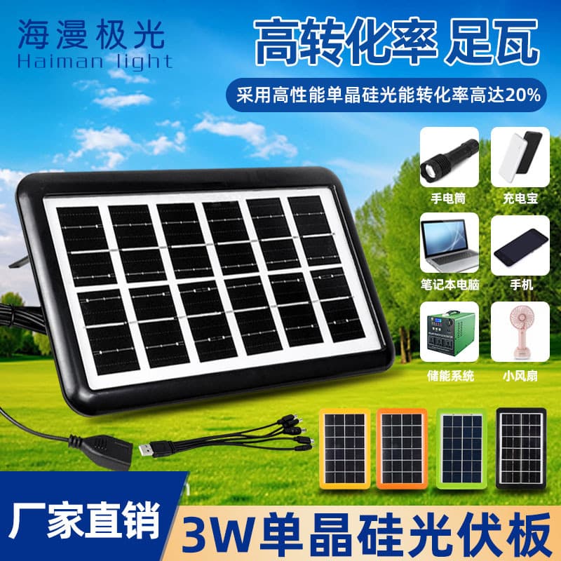 6V Solar Panel Small Outdoor Charging Board USB with Voltage Stabilization Cable Mobile Power Bank 5V Charging Board Component