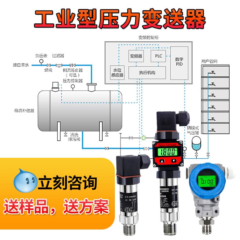 High-precision hydraulic hydraulic gas with digital display air diffused silicon air pressure sensor pressure transmitter sensing