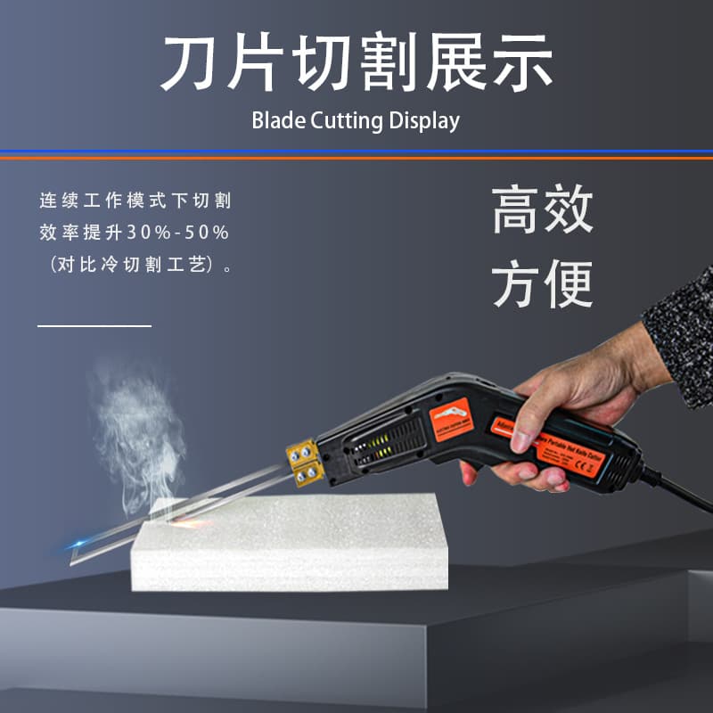 Deli Electric Heating Knife Foam Slotting Hot Cutting Sponge Pearl Cotton Extruded Chevron Board EPE Hot Melt Grooving Machine Tool