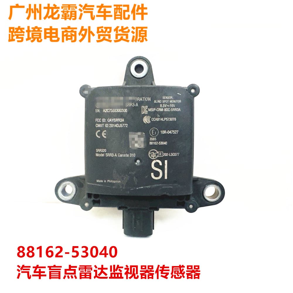 Brand New 88162-53040 Suitable for Lexus Car Rear Side Blind Spot Radar Monitor Sensor