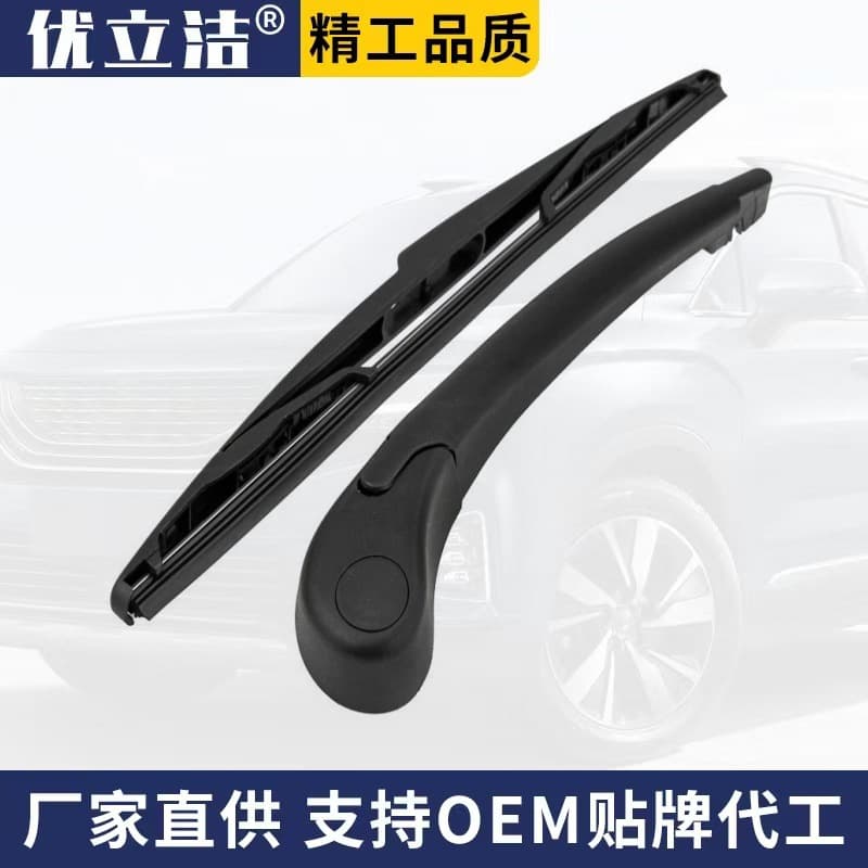 Suitable for Renault Clio III Coupe Megane 3rd Generation Travel Version Rear Window Wiper Arm Assembly