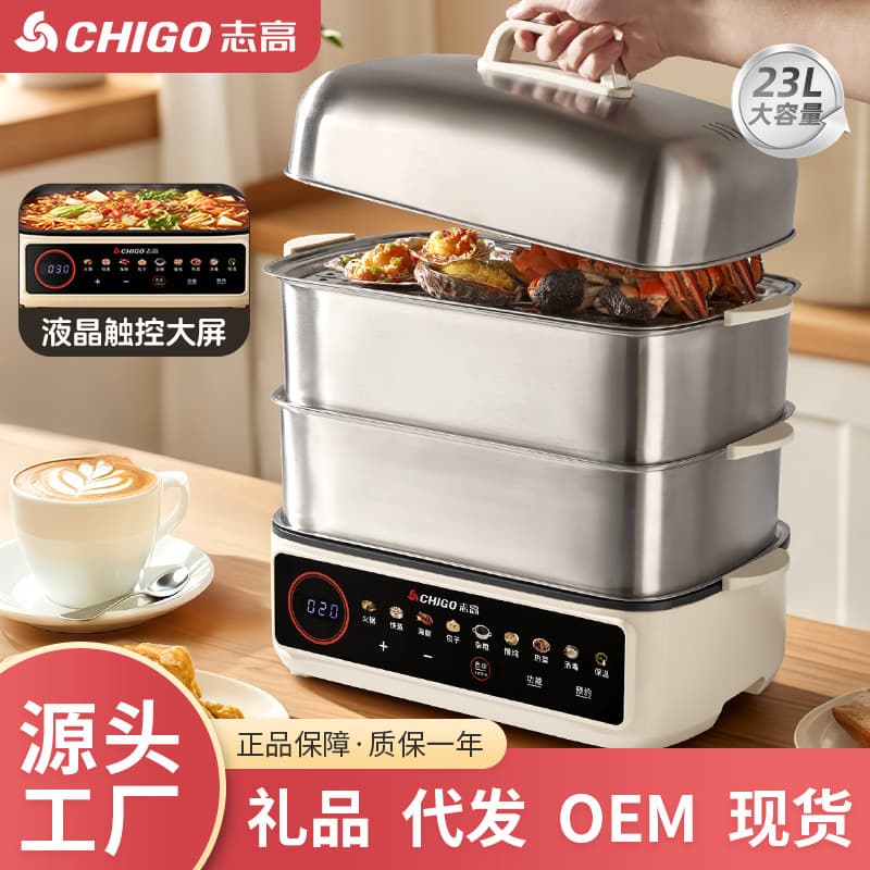 Chigo Stainless Steel Electric Hot Pot, Multi-functional for Steaming, Boiling, and Hot Pot, Large Capacity Integrated Home Use