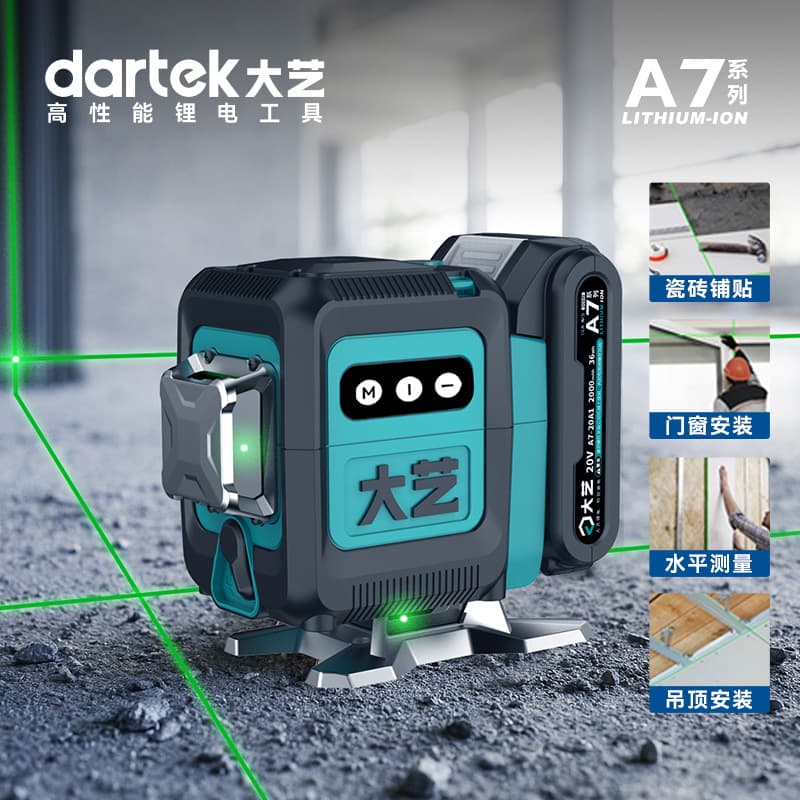 Dayi A7 Lithium Level 12-Line Green Light High Precision Outdoor Laser Infrared Line Marker 20-SL12