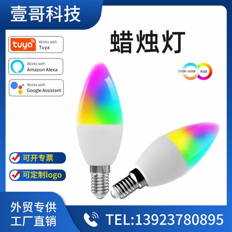 Smart Candle Bulb E14 Five Paths RGB Lampshade Alexa Speaker Support Mobile App Remote Control Dimmable Long Life PVC Lampshade