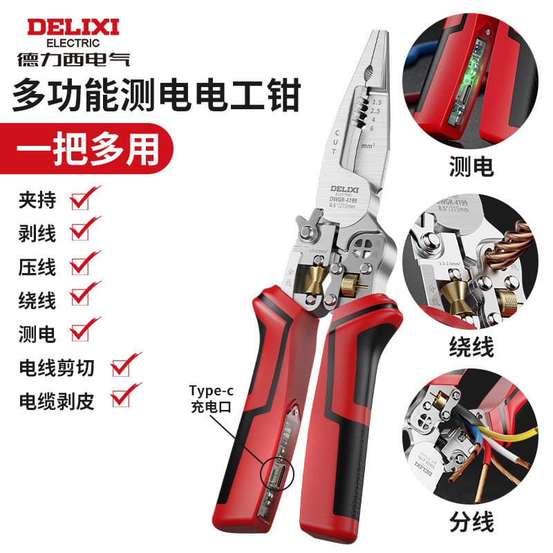 Delixi Wire Stripper Multifunctional Electrician Pliers with Voltage Detection Stainless Steel Wire Cutter Voltage Tester Pliers