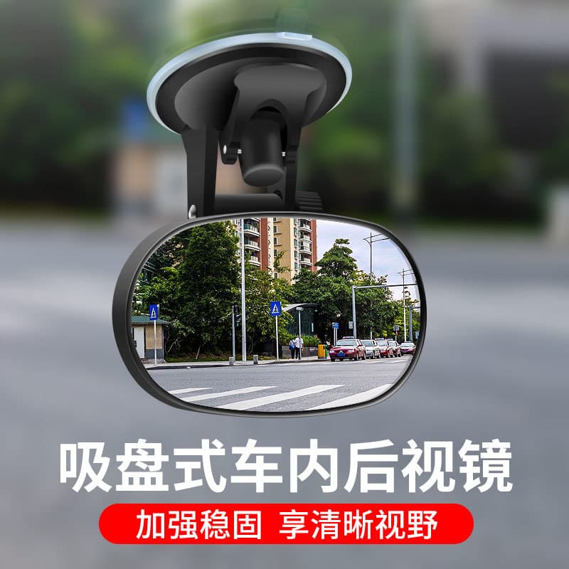 360-Degree Rotating Baby Car Rearview Mirror
