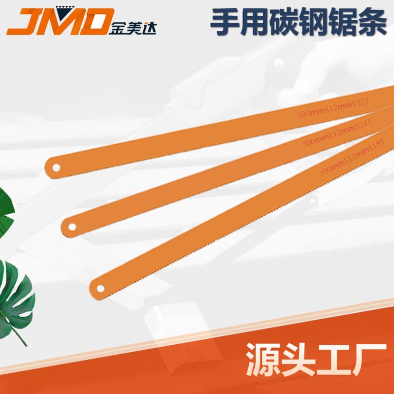 Manufacturer stock 12-inch flexible carbon steel cutting blades 18/24/32 TPI woodworking carbon steel manual saw blades