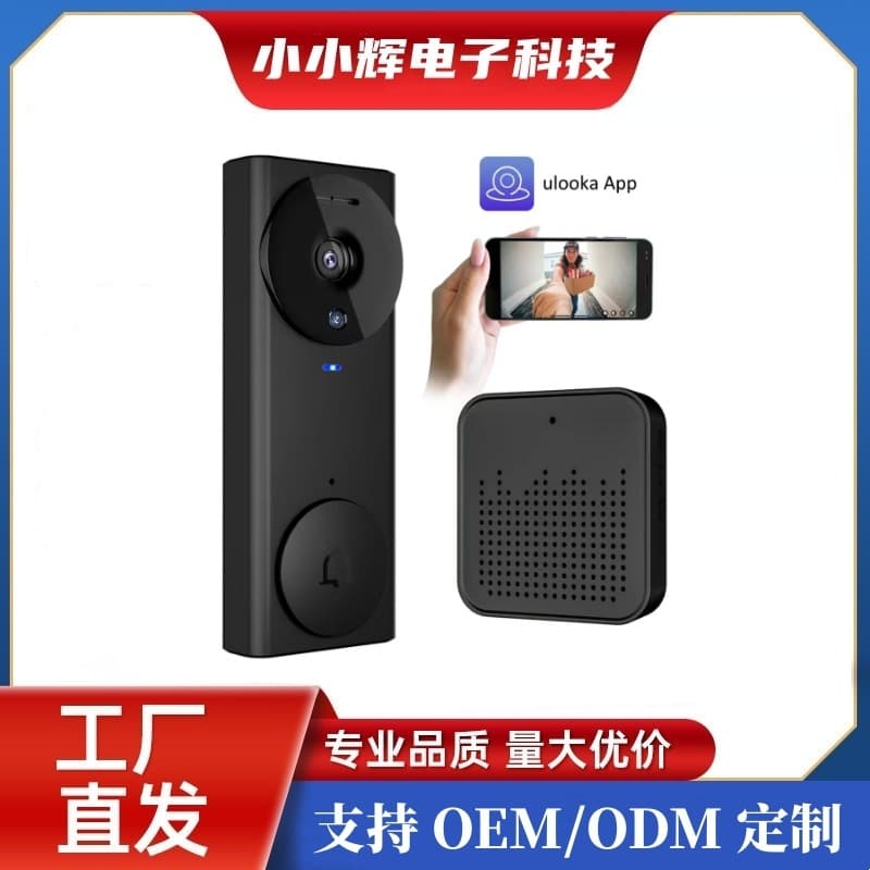 Foreign Trade New Smart Doorbell, Home Remote HD Night Vision Video Intercom Monitoring with Ulooka Auto Wake-up