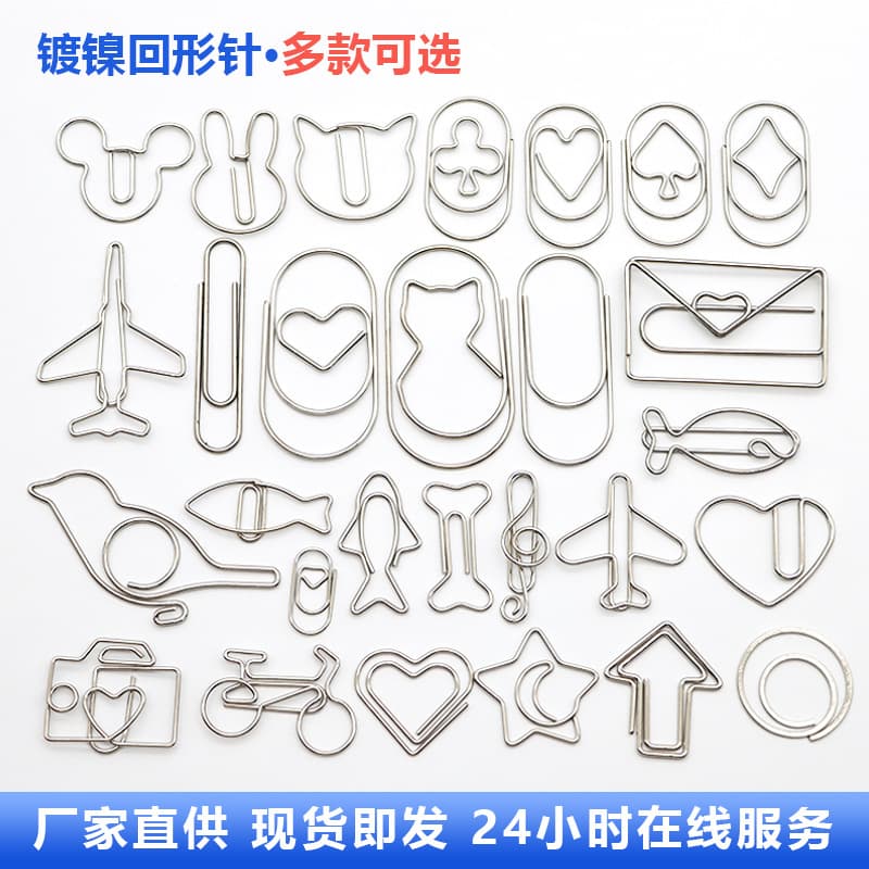 Cross-border Hot Selling Metal Novelty Paper Clips Creative Office Paper Clips Silver Bookmark Paper Clips Wholesale