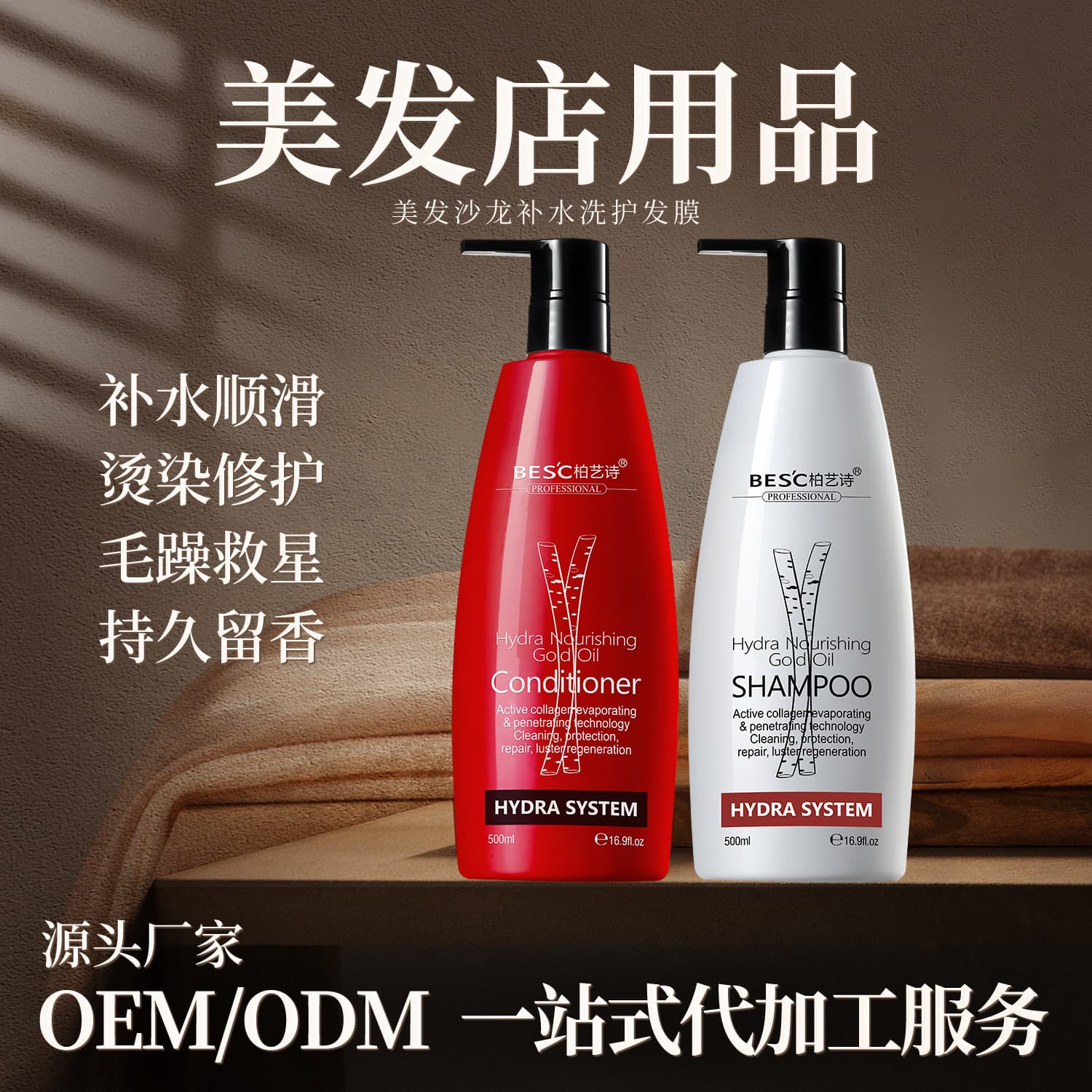Wholesale Hair Mask, Protein Nutrition, Polypeptide Keratin Hair Mask, Frizz Improvement Conditioner, Salon Special