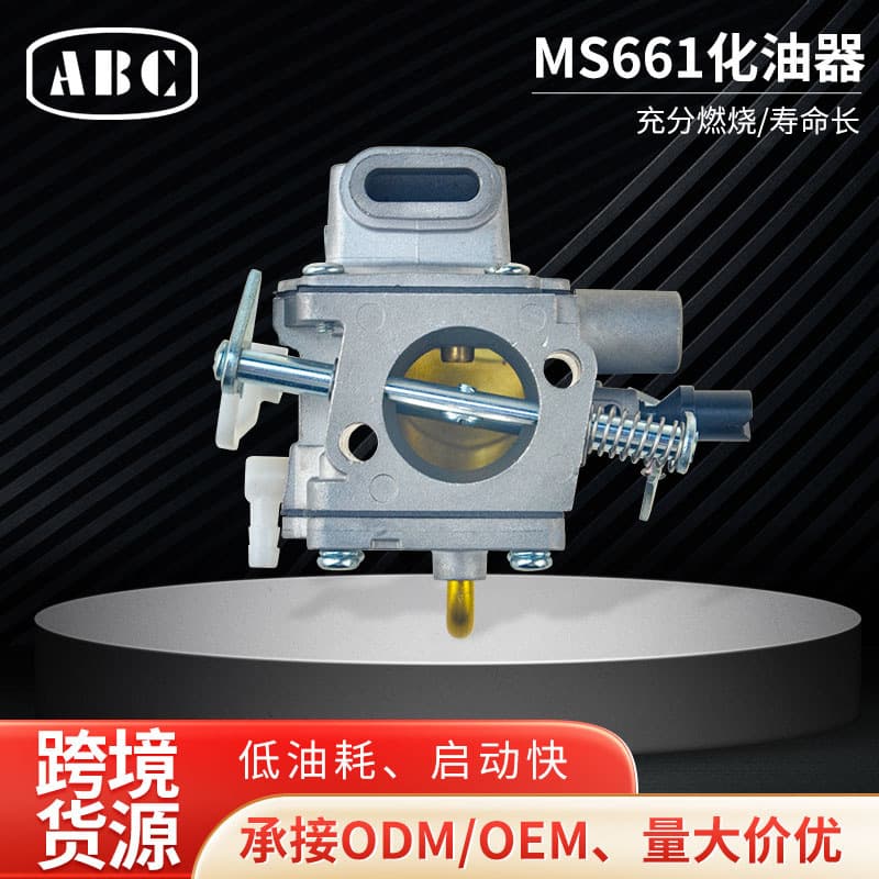 Factory Wholesale Carburetor for STIHL MS661 1144-120-0600 Chainsaw Garden Carburetor