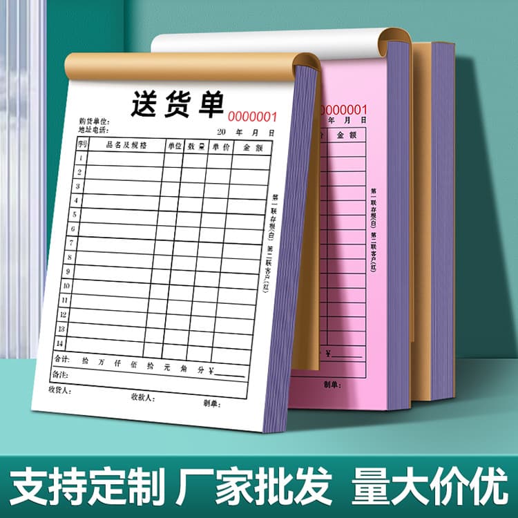 Delivery Note 2-Ply 100 Sheets Sales List Book Customizable 3-Ply Sales Document Carbonless Copy Paper