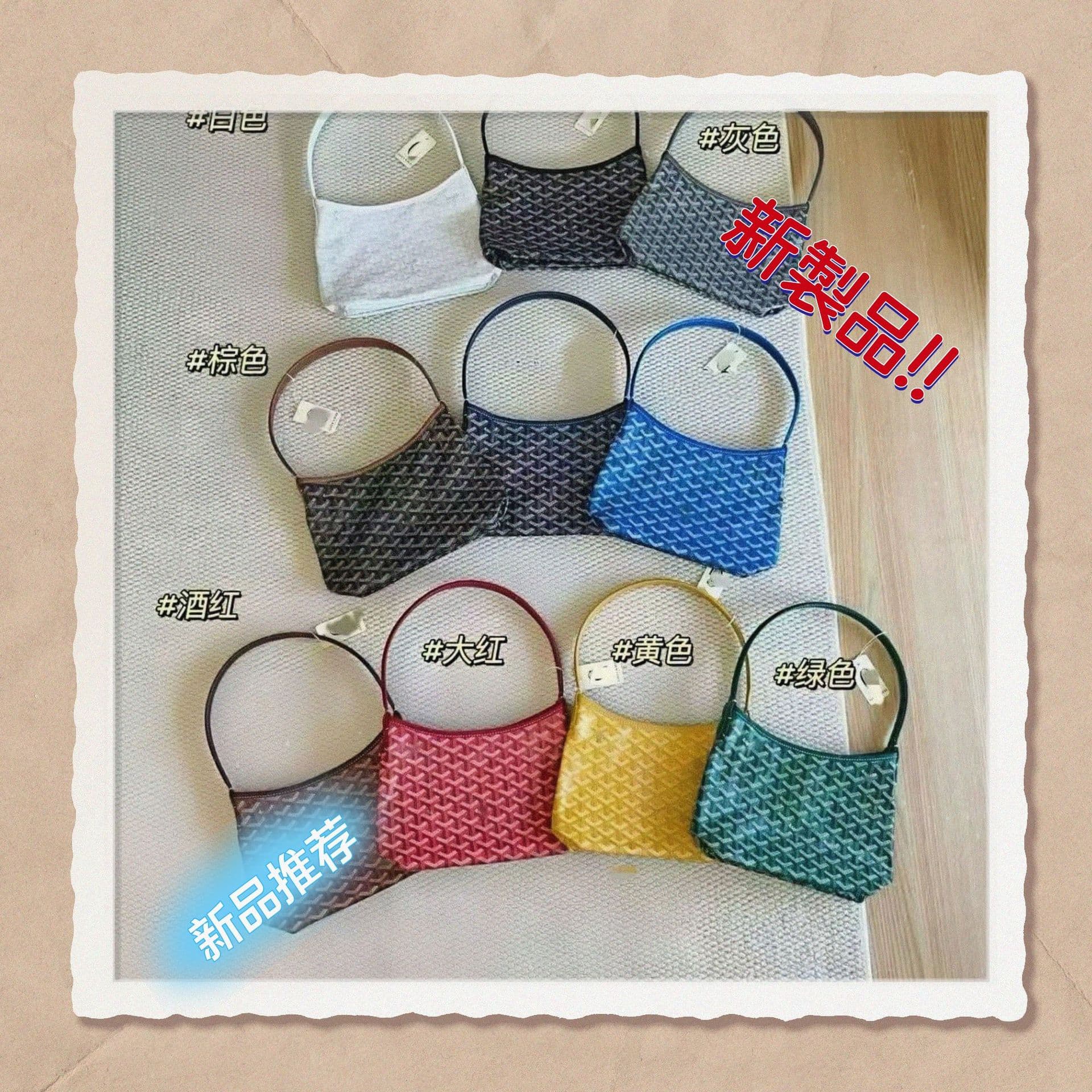 2026 new high quality Goyard single shoulder mini portable HOBO armpit versatile casual style women's bag