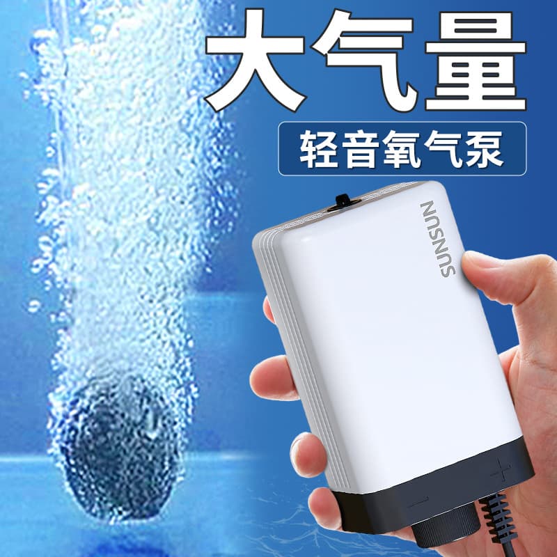 SUNSUN Aquarium Air Pump, Fish Tank Oxygen Pump, Small Silent Aerator CT-Series