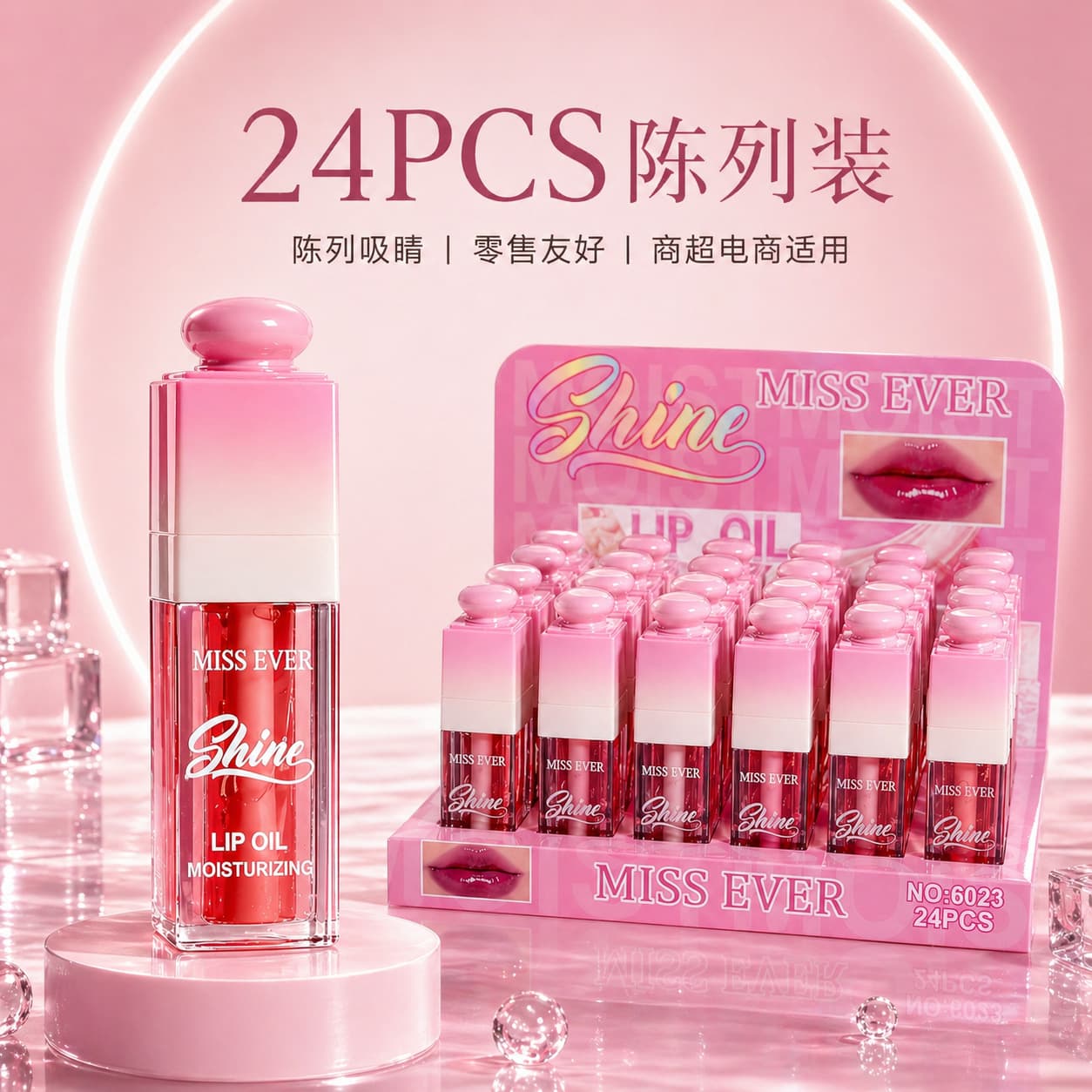 D Brand 25 Version Lip Oil, 6 Colors, Long-Lasting Moisturizing Glossy Lip