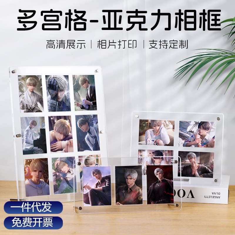 Small Card Display Stand Acrylic 9 Grid Photo Frame Polaroid Photo Frame Card Brick Puzzle Tabletop Picture Frame Empty Frame