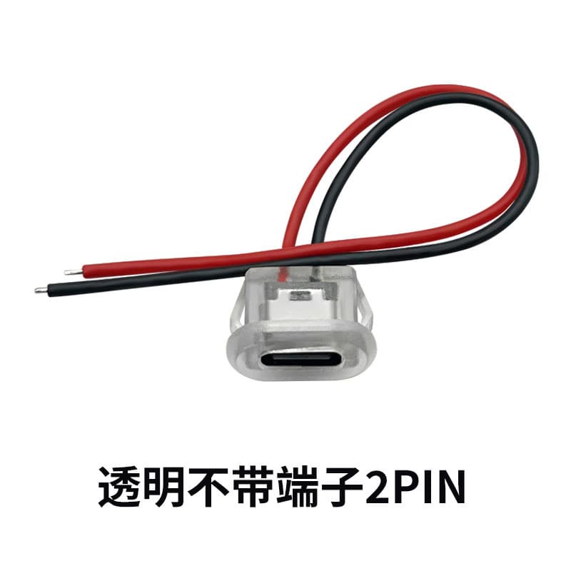 Type-C Female Socket with Wire, Waterproof Female Connector, Oval Charging Port for Desk Lamps, Soldering Wire, Electric Vehicle Connector