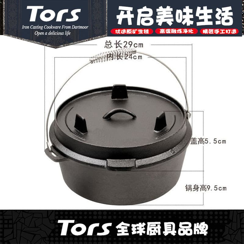 Tuoersi Cast Iron Camping Cookware Three-Legged Dutch Oven with Lid, Flat Bottom Camping Pot, Hanging Pot for Open Fire Meat Stewing