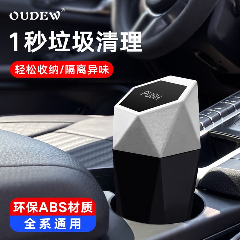 New Mini Car Trash Can Vehicle Cup Holder Desktop Storage Box Car Interior Accessories Auto Organizer Explosion Style