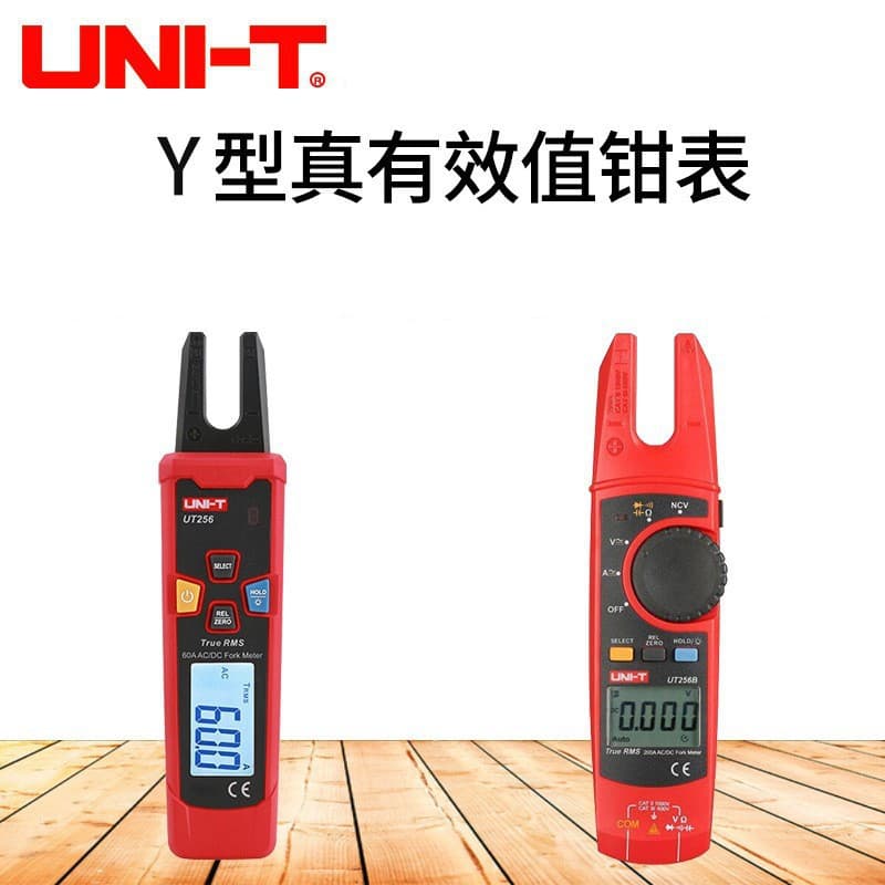 Uni-T UT256B Clamp Meter AC/DC Y-Shaped Open Mouth Induction Voltage Meter High Precision Digital Multimeter for Electrical Testing