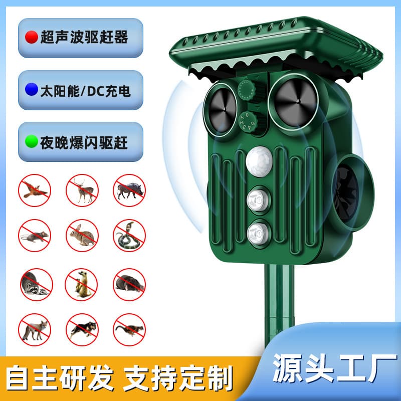 New Multi-Function Animal Repeller Outdoor Solar Ultrasonic Rodent Repeller Bird Repeller Cat and Dog Repeller