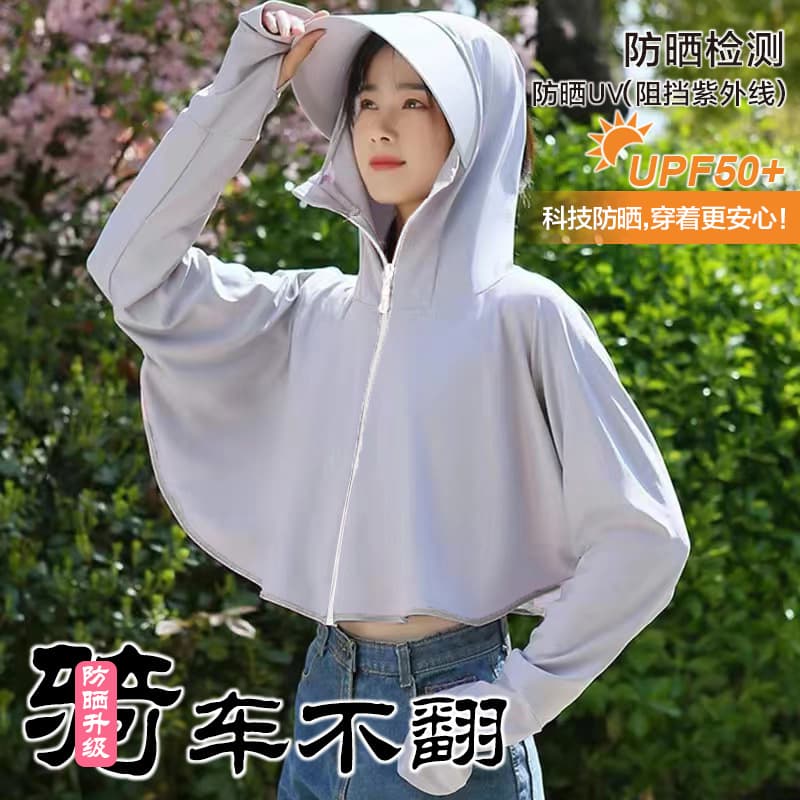 Ice Silk Sun Protection Jacket Women 2026 New Summer UV Protection Loose Breathable Thin Plus Size Coat Trendy Sunscreen Jacket