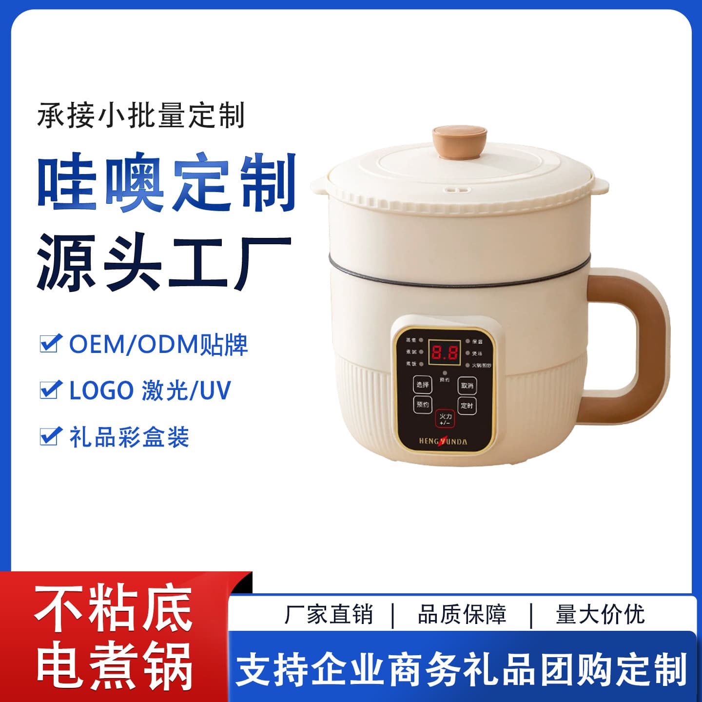 Multifunctional Electric Cooking Pot, Electric Hot Pot, Household Electric Frying Pan, Electric Hot Pot, Wax Melting Pot, Self-Cooking Dual-Purpose