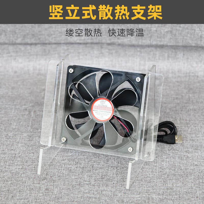 Desktop Vertical Router Heater Optical Modem 5V Fan USB Base Stand for Storage and Organization