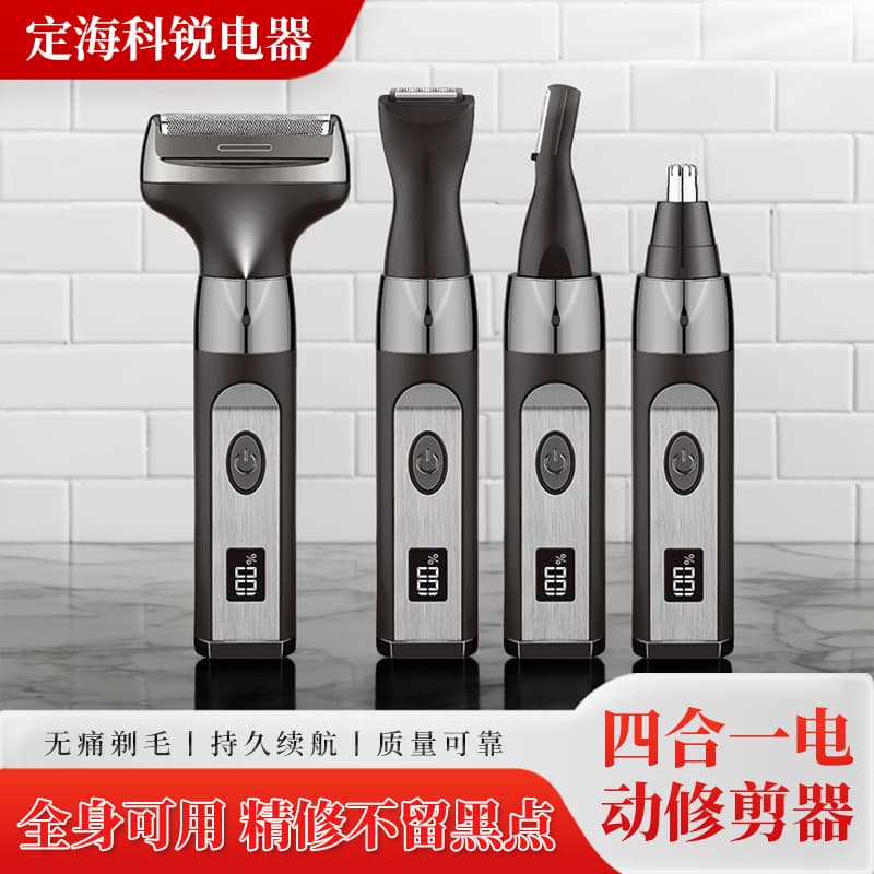 Electric Shaver Beard Trimmer Hair Grooming Tool Mustache and Sideburn Trimmer Nose Hair Trimmer