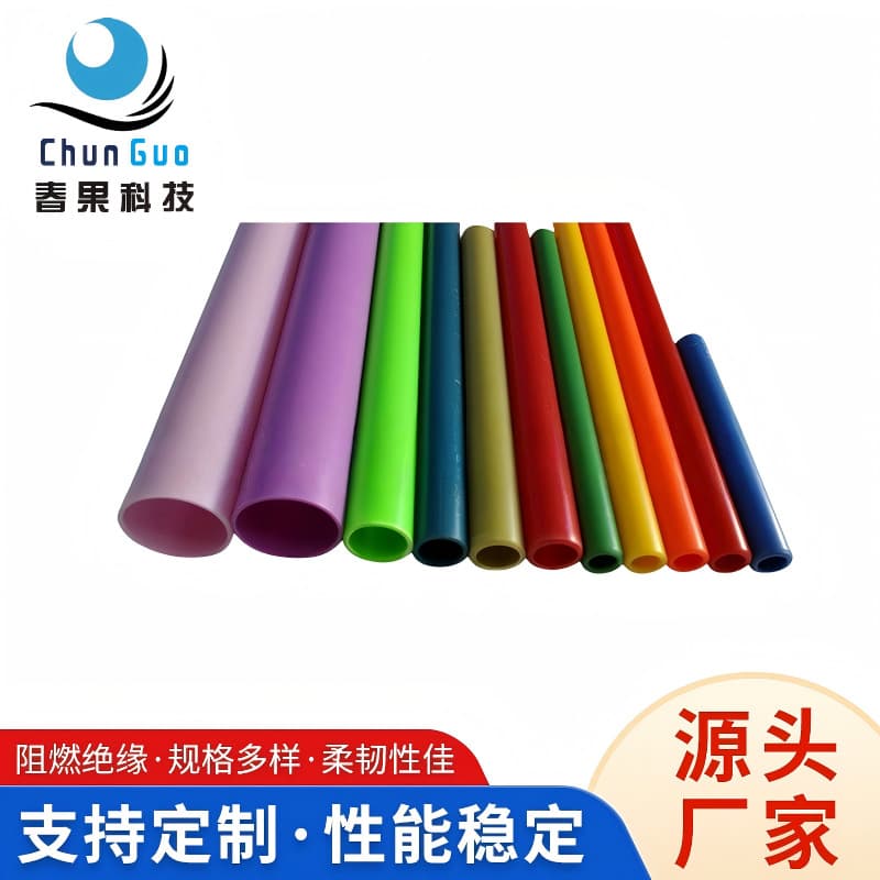 Transparent ABS Plastic Hard Tube Toy Support Bracket Shelf Bracket Colorful Corner Pull Tube Customizable Size Hardware Accessory