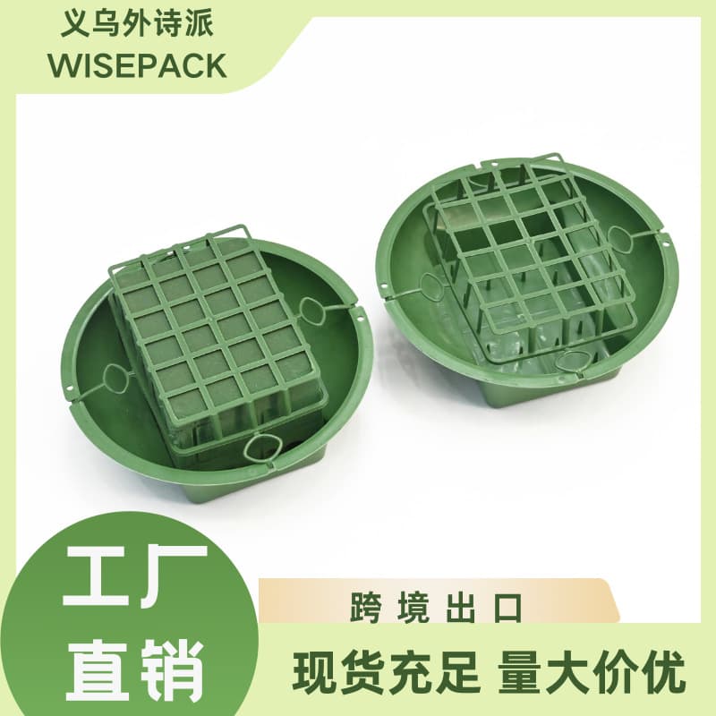 Waishipai Flower Mud Cross-Border Export Hot-Selling Green Plastic Flower Pot with Mud Grid Flower Arrangement Tray Potting Soil