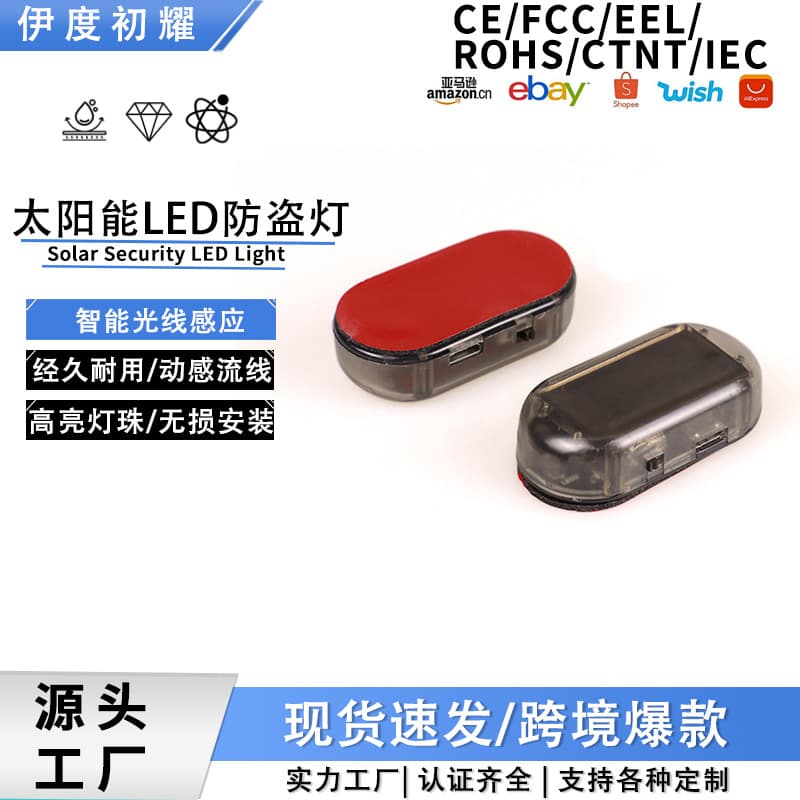 In Stock Vehicle Red Blue Solar No-Wiring Warning Light LED Decorative Anti-Theft Light Strobe Light